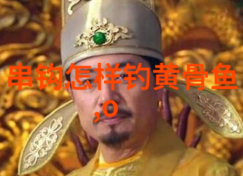 乘船出海钓鱼要注意什么啊