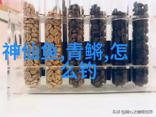 养殖塘钓花鲢用什么味型的鱼饵